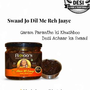 Aam Ki Launji | Khatti Meethi Chutney | Sweet & Tangy Mango Chutney | 350gms (Glass Jar)
